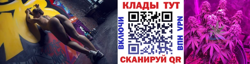 Магазины продажи наркотиков Корсаков APVP  Гашиш  АМФ  Конопля 