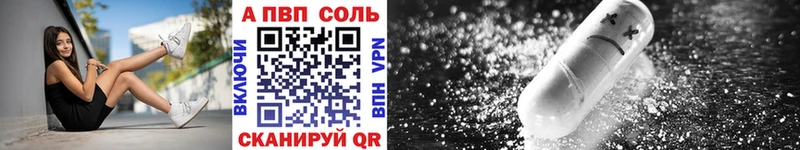 магазин продажи Корсаков Альфа ПВП СК