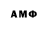 Амфетамин 97% 3 Belgium