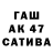 COCAIN Перу Baktygul Ergezshbaeva