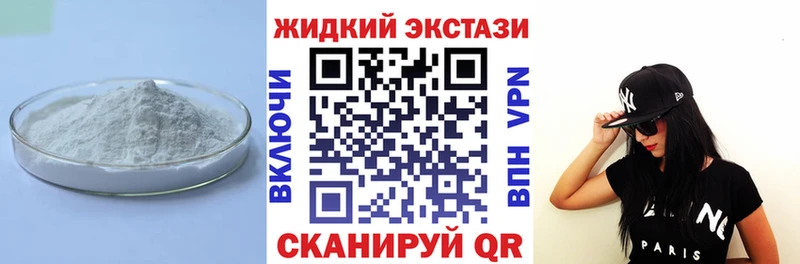 магазин  наркотиков  Корсаков  гидра как войти  БУТИРАТ бутандиол 