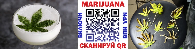 Cannafood конопля  купить  сайты  Корсаков 