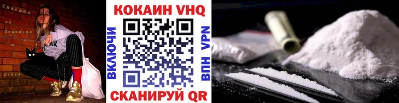 COCAIN 97%  Корсаков 