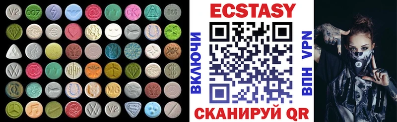 площадка состав  Корсаков  кракен   Ecstasy 99%  даркнет сайт 