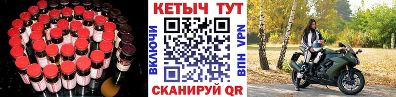 Кетамин VHQ  Корсаков 