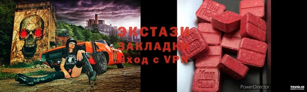 спайс Богородск