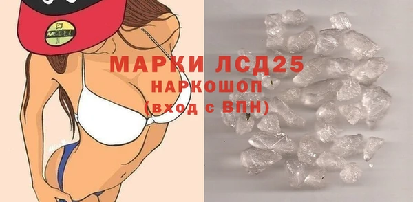 спайс Богородск