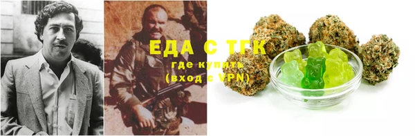 марки lsd Богородицк