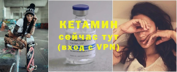 марки lsd Богородицк