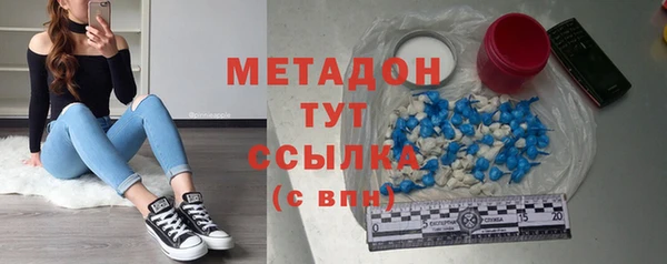марки lsd Богородицк