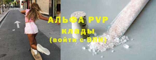 марки lsd Богородицк
