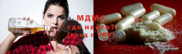 марки lsd Богородицк