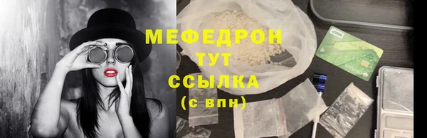 спайс Богородск