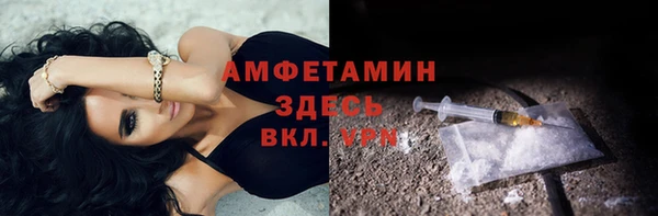 спайс Богородск