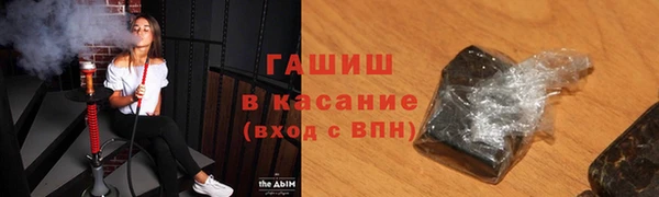 spice Тобольск