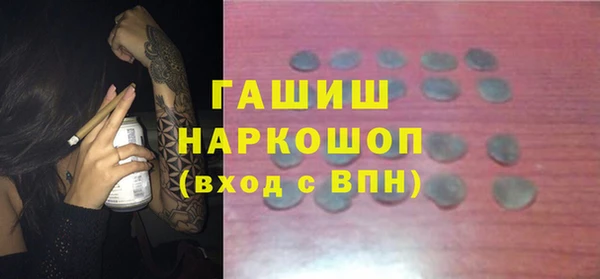 ГАЛЛЮЦИНОГЕННЫЕ ГРИБЫ Богданович