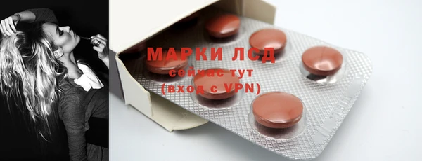 марки lsd Богородицк