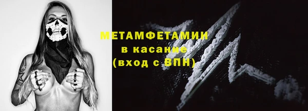 альфа пвп VHQ Тихвин