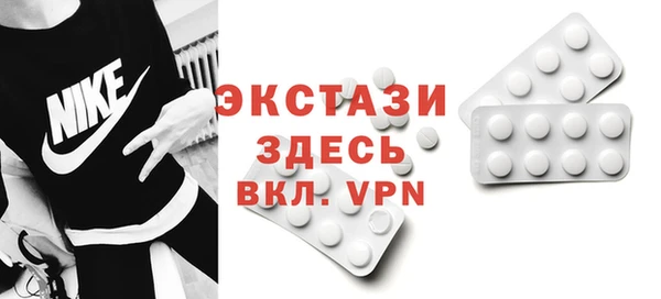 ГАЛЛЮЦИНОГЕННЫЕ ГРИБЫ Богданович