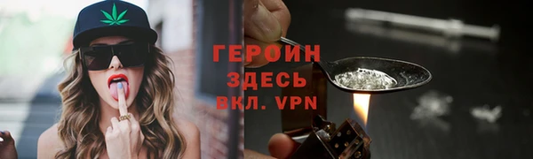 спайс Богородск