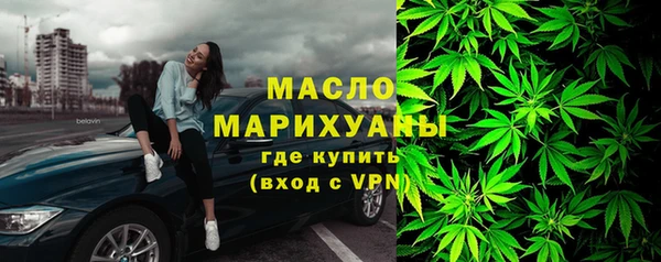 спайс Богородск