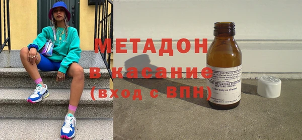 марки lsd Богородицк