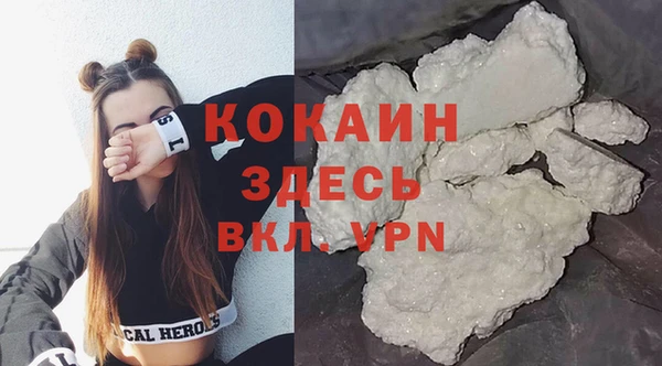 марки lsd Богородицк