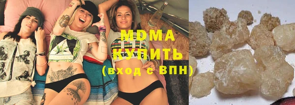 марки lsd Богородицк