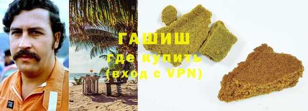 спайс Богородск