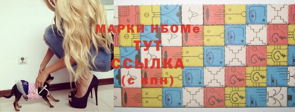 марки lsd Богородицк
