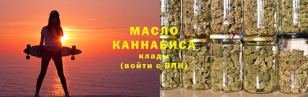 марки lsd Богородицк