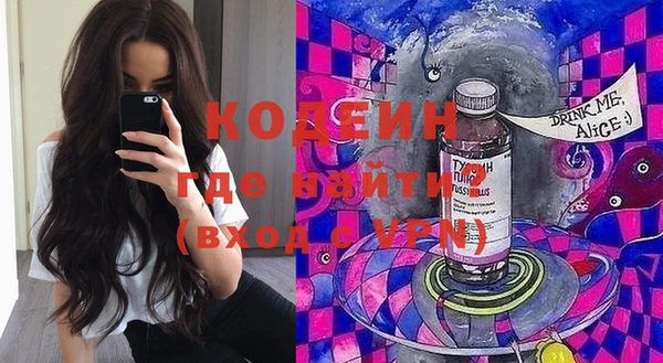 спайс Богородск