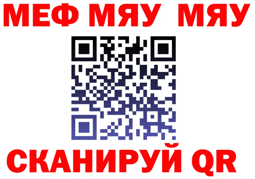 АМФ Premium зеркало дарк нет мега Корсаков
