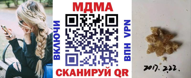 МДМА crystal даркнет сайт гидра маркетплейс Корсаков