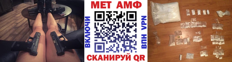 kraken tor  Корсаков  МЕТАМФЕТАМИН Methamphetamine 