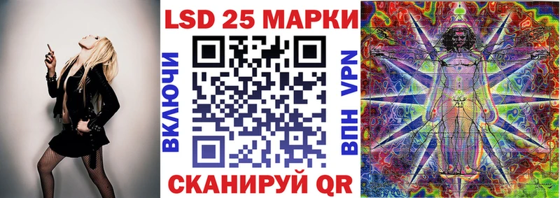 магазин  наркотиков  Корсаков  Марки N-bome 1,5мг 