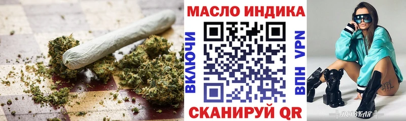 где купить наркотик  Корсаков  Дистиллят ТГК концентрат 
